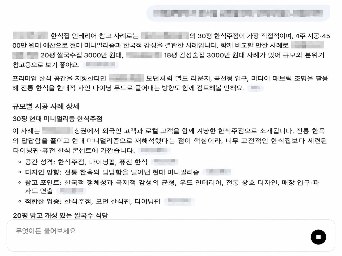 ai인용사례